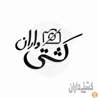 فروش لندینگ کرافت  ۱۱۰۰ تنی  ایران